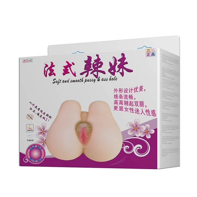 Masturbator 