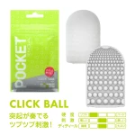 POCKET TENGA CLICK BALL - Prozirna užitak igračka, 8cm