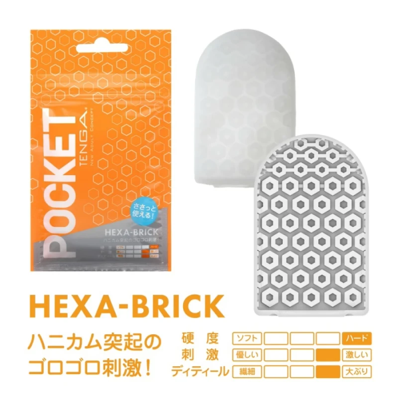 POCKET TENGA HEXA-BRICK - Prijenosni užitak za odrasle, prozirni 8cm