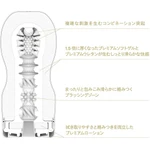 PREMIUM TENGA ORIGINAL VACUUM CUP GENTLE - Vodootporni masturbator za odrasle bijela/zlatna